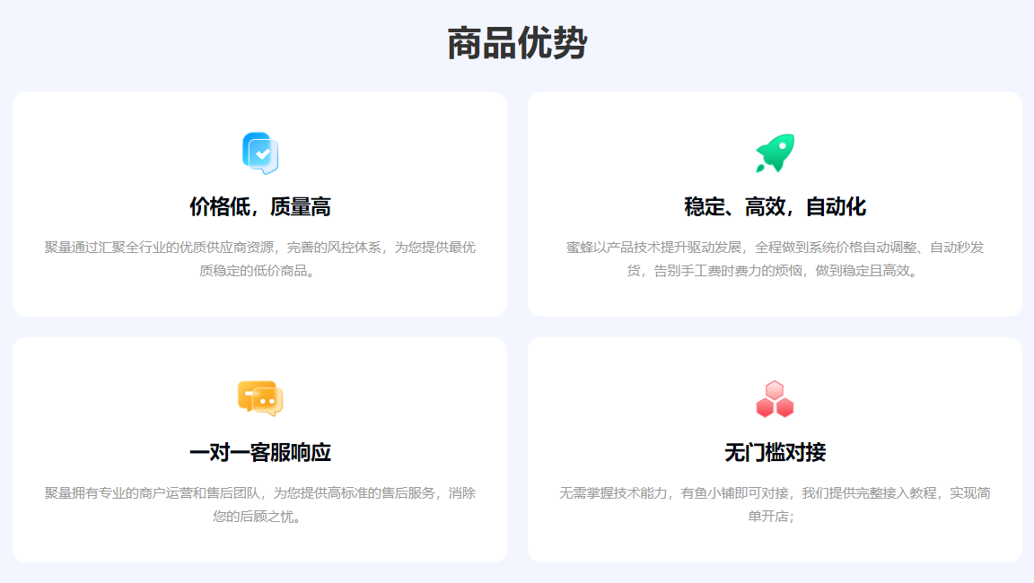影视会员代充与权益分销，揭秘数字权益凭证平台的一手源头直供优势